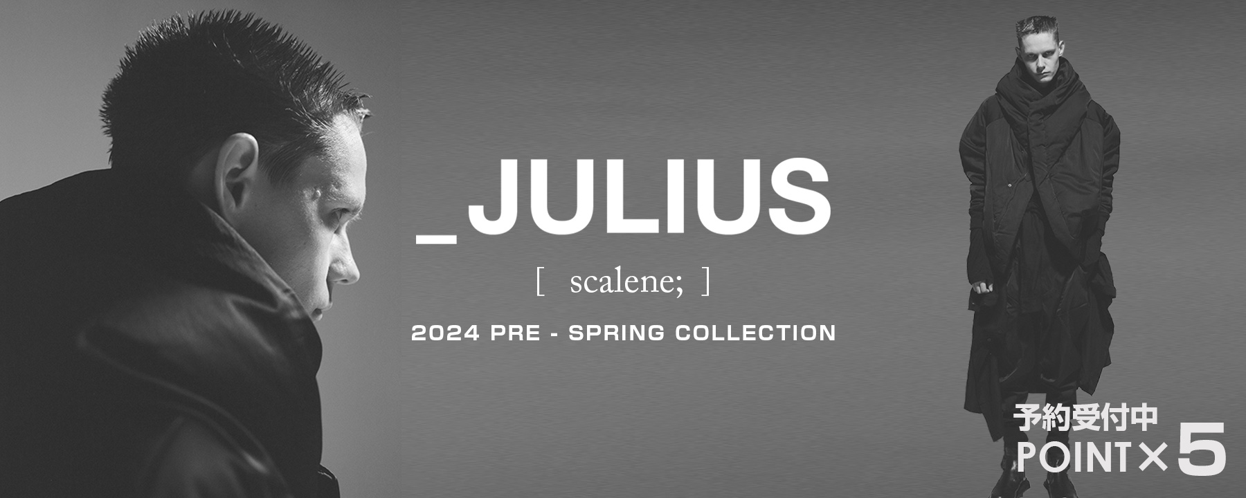 JULIUS(ユリウス)正規取扱店|予約商品「I.D.HEART」